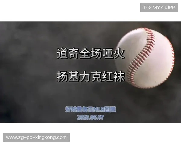 MLB投手曲线球让打线陷入连续哑火 MLB投手曲线球让打线陷入连续哑火